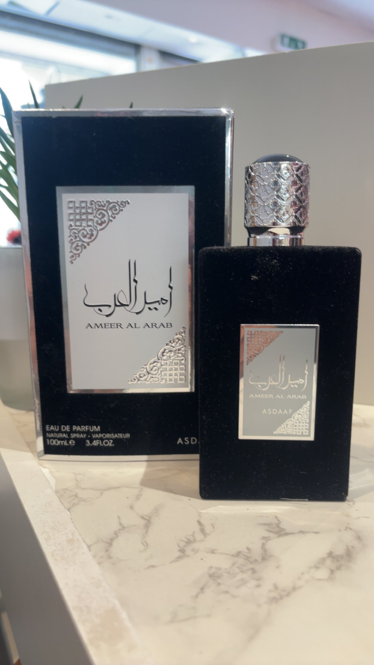 Parfum AMER AL ARAB